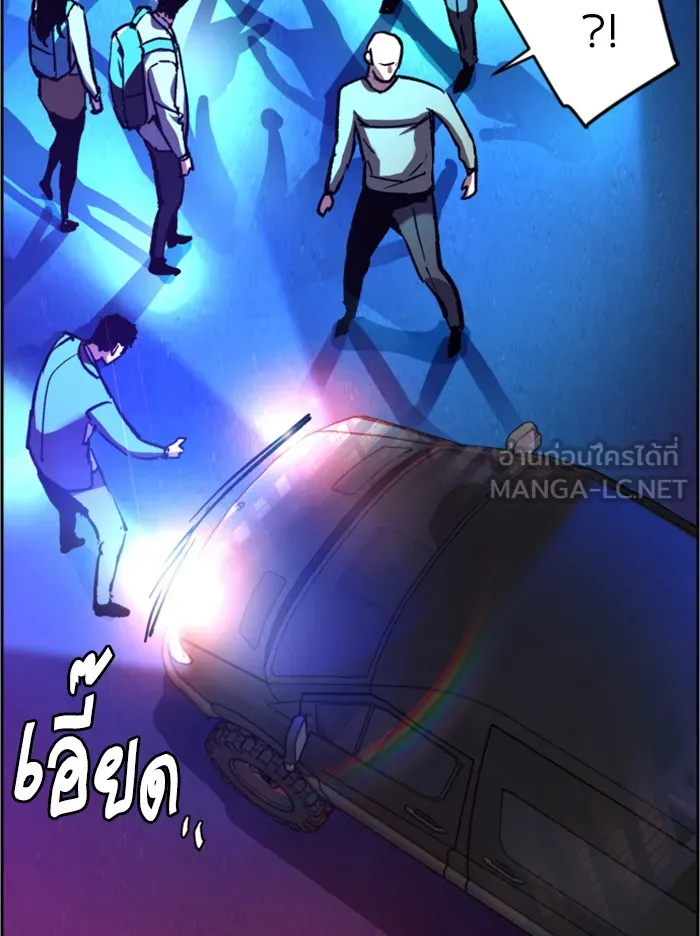 พี่ชายสายบอดี้การ์ด ตอนที่ 38 รูปที่ 84