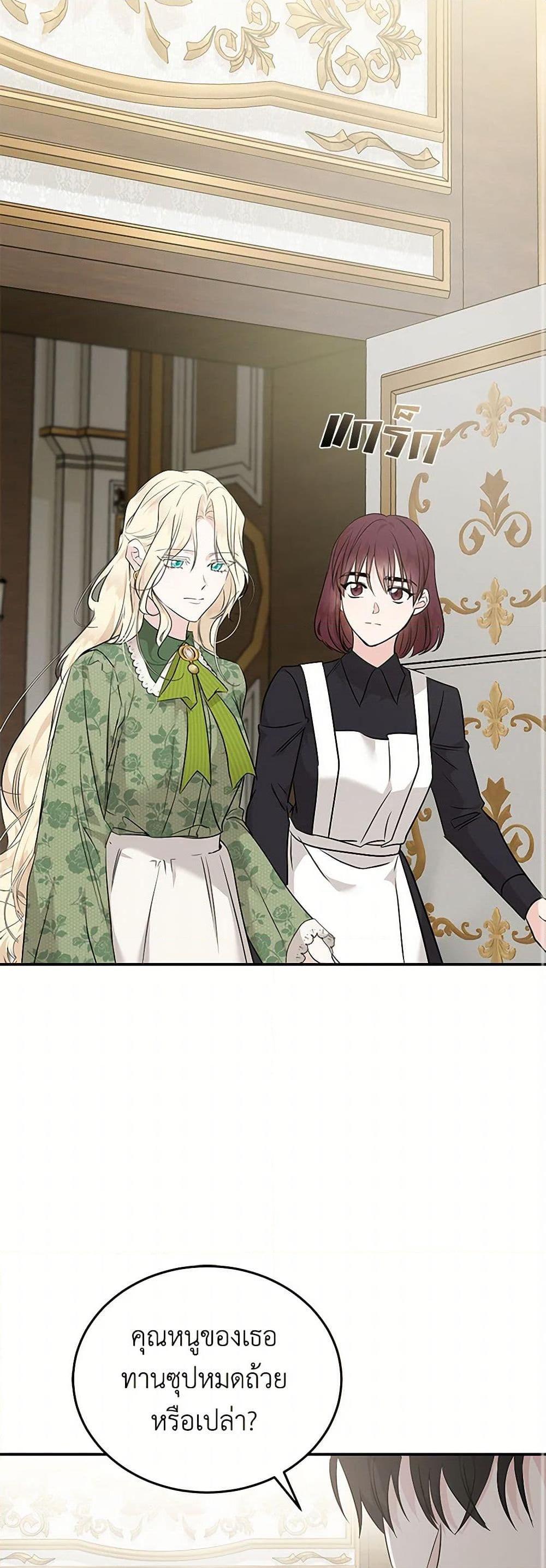 Manga-lc-com อ่านมังงะ อ่านการ์ตูน ออนไลน์ ฟรี The Villainess Lives Again ตอนที่ 1 2 3 4 5 6 7 8 9 10 11 12 13 14 ฟรี ไม่มีโฆษณา Manga-lc - อ่าน มังงะ อ่าน การ์ตูน ออนไลน์ อ่านมังงะ ฟรี