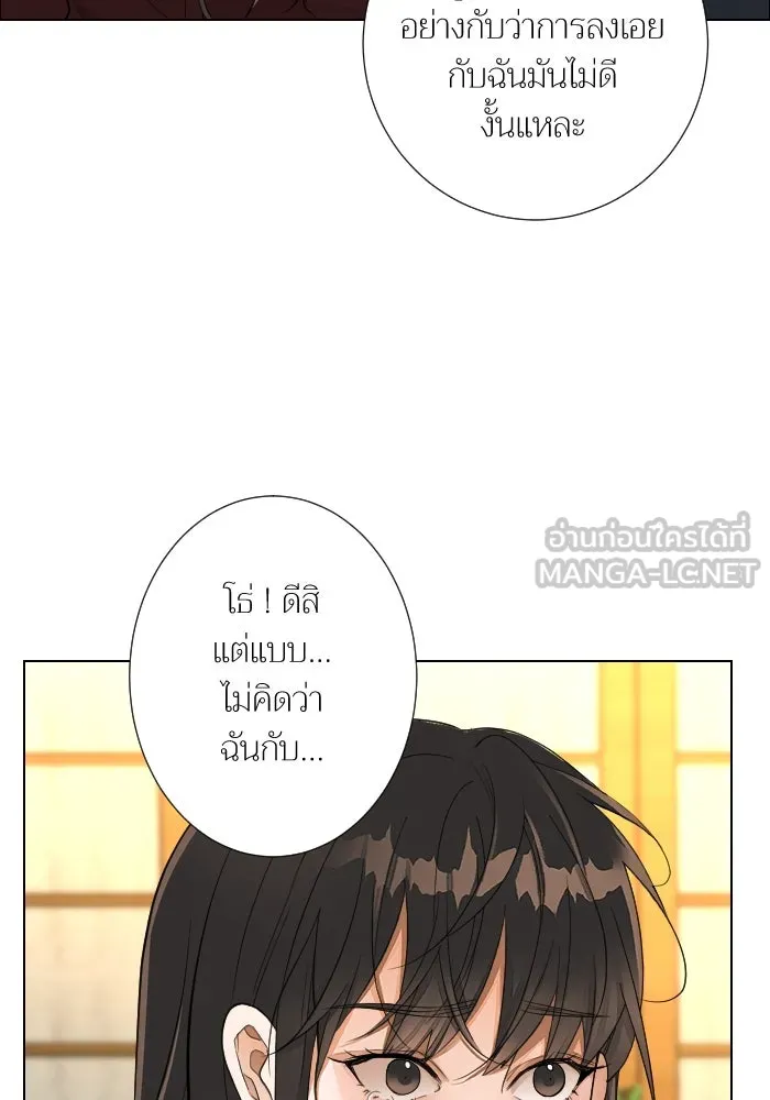 2nd Love หนุ่มเฮ้วสาวbrเปรี้ยวรักเดียวโด ตอนที่ 45 รูปที่ 75