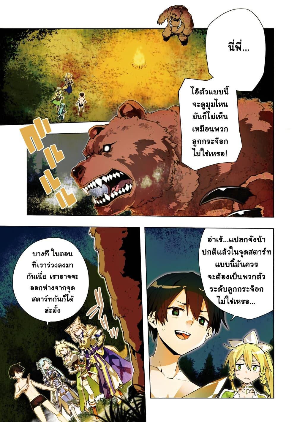 Manga-lc-com อ่านมังงะ อ่านการ์ตูน ออนไลน์ ฟรี Sword Art Online – Unital Ring ตอนที่ 1 2 3 4 5 6 7 8 9 10 11 12 13 14 ฟรี ไม่มีโฆษณา Manga-lc - อ่าน มังงะ อ่าน การ์ตูน ออนไลน์ อ่านมังงะ ฟรี