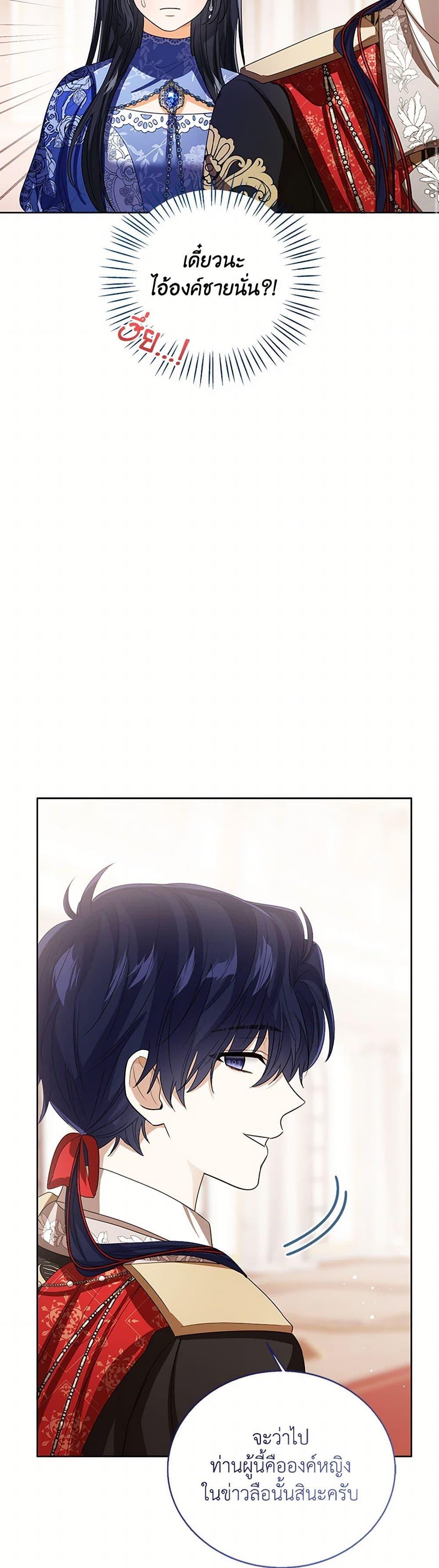 Manga-lc-com อ่านมังงะ อ่านการ์ตูน ออนไลน์ ฟรี Baby Princess Through the Status Window ตอนที่ 1 2 3 4 5 6 7 8 9 10 11 12 13 14 ฟรี ไม่มีโฆษณา Manga-lc - อ่าน มังงะ อ่าน การ์ตูน ออนไลน์ อ่านมังงะ ฟรี