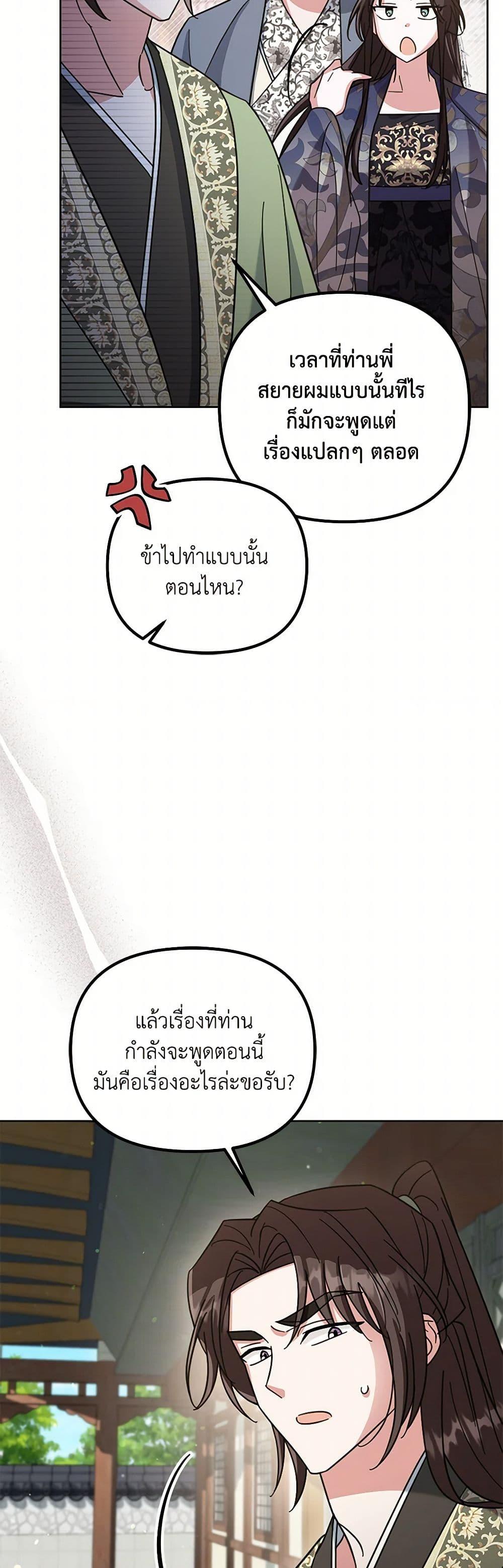 Manga-lc-com อ่านมังงะ อ่านการ์ตูน ออนไลน์ ฟรี The Overflowing Elixir of the Fallen House ตอนที่ 1 2 3 4 5 6 7 8 9 10 11 12 13 14 ฟรี ไม่มีโฆษณา Manga-lc - อ่าน มังงะ อ่าน การ์ตูน ออนไลน์ อ่านมังงะ ฟรี