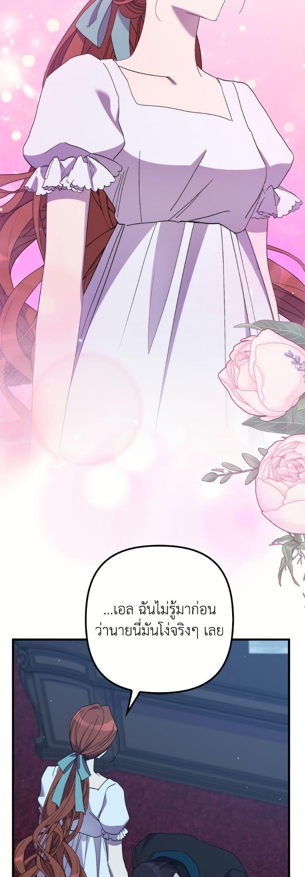 Manga-lc-com อ่านมังงะ อ่านการ์ตูน ออนไลน์ ฟรี I’m Dead, But the Hero Went Crazy ตอนที่ 1 2 3 4 5 6 7 8 9 10 11 12 13 14 ฟรี ไม่มีโฆษณา Manga-lc - อ่าน มังงะ อ่าน การ์ตูน ออนไลน์ อ่านมังงะ ฟรี