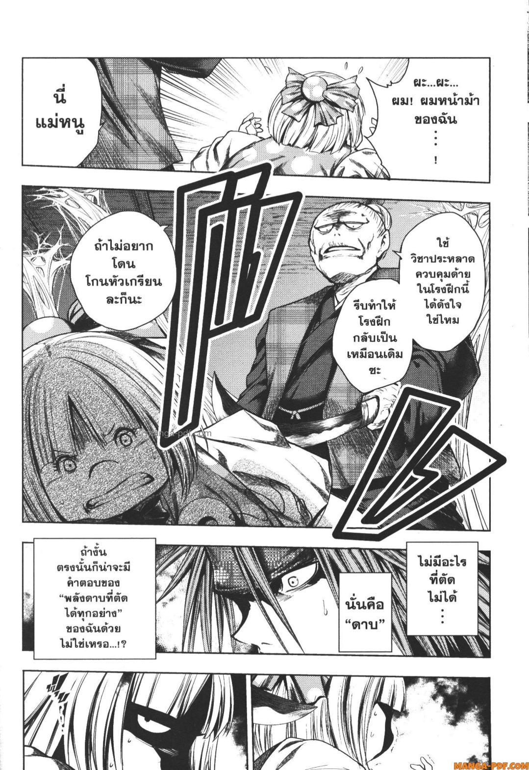 Manga-lc-com อ่านมังงะ อ่านการ์ตูน ออนไลน์ ฟรี Battle in 5 Seconds After Meeting ตอนที่ 1 2 3 4 5 6 7 8 9 10 11 12 13 14 ฟรี ไม่มีโฆษณา Manga-lc - อ่าน มังงะ อ่าน การ์ตูน ออนไลน์ อ่านมังงะ ฟรี