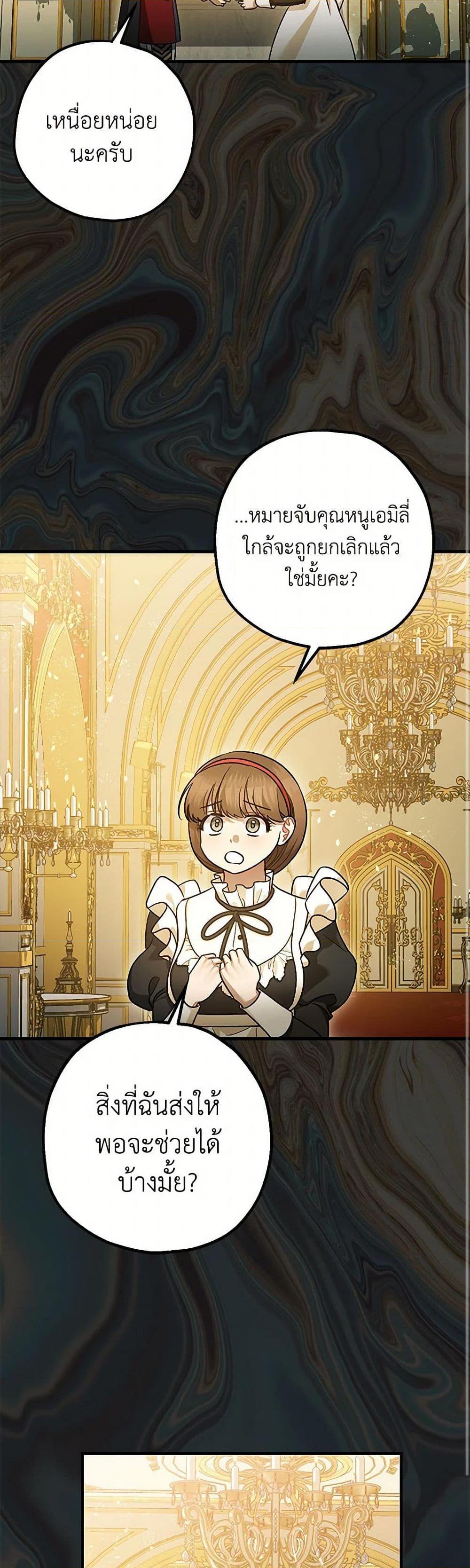 Manga-lc-com อ่านมังงะ อ่านการ์ตูน ออนไลน์ ฟรี The Tyrant’s Tranquilizer ตอนที่ 1 2 3 4 5 6 7 8 9 10 11 12 13 14 ฟรี ไม่มีโฆษณา Manga-lc - อ่าน มังงะ อ่าน การ์ตูน ออนไลน์ อ่านมังงะ ฟรี