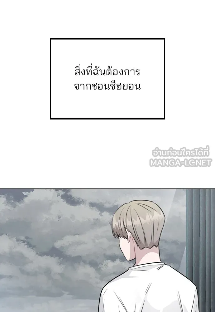 รักผิดแผน ตอนที่ 52 รูปที่ 36