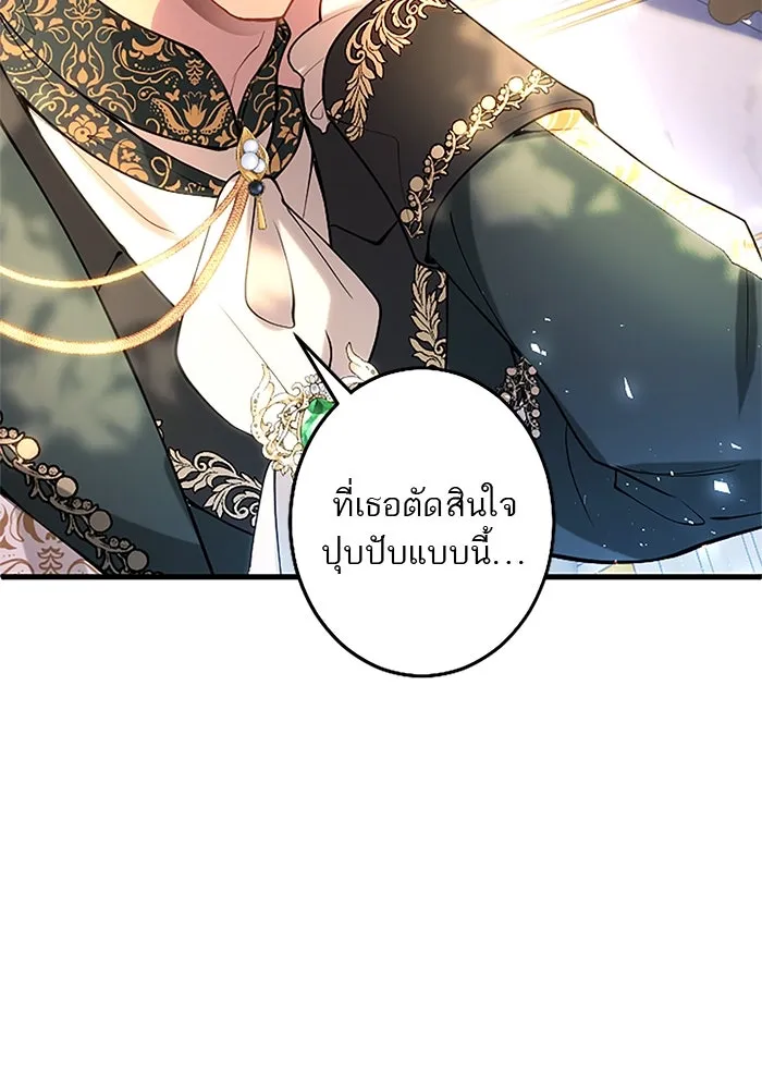 คุณหนูย้อนเวลามาเป็นอัศวิน ตอนที่ 98 รูปที่ 61