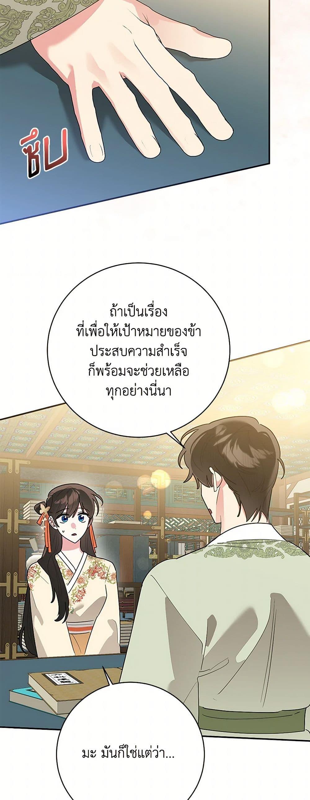 Manga-lc-com อ่านมังงะ อ่านการ์ตูน ออนไลน์ ฟรี Precious Daughter of the Greatest Martial Arts Villain ตอนที่ 1 2 3 4 5 6 7 8 9 10 11 12 13 14 ฟรี ไม่มีโฆษณา Manga-lc - อ่าน มังงะ อ่าน การ์ตูน ออนไลน์ อ่านมังงะ ฟรี