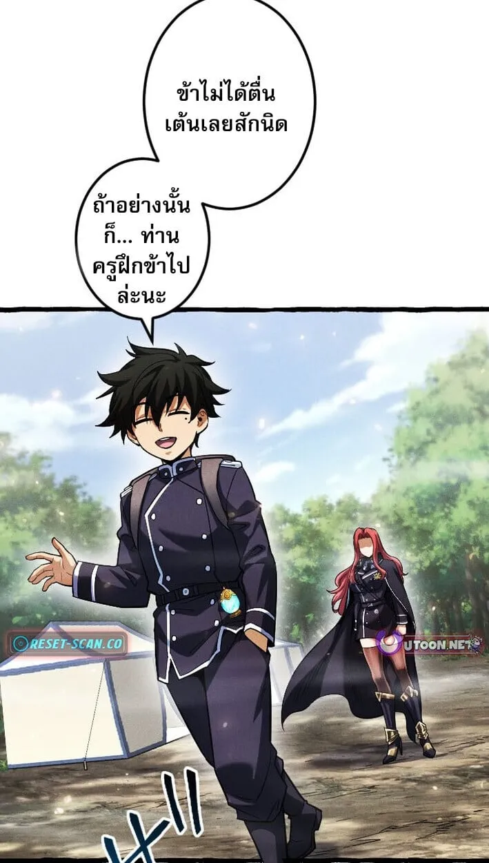 Return of the First Patriarch_ The Strongest Reincarnates into His Descendant 1000 Years Later การกล_บมาของบรรพชนร_นแรก_ จอมย_ทธ_ผ_แข_งแกร_งท_ส_ดกล_บชาต_มาเก_ดเป_นทายาทในอ_กพ_นป_ต_อมา ตอนที่ ตอนที่ 11 รูปที่ 37