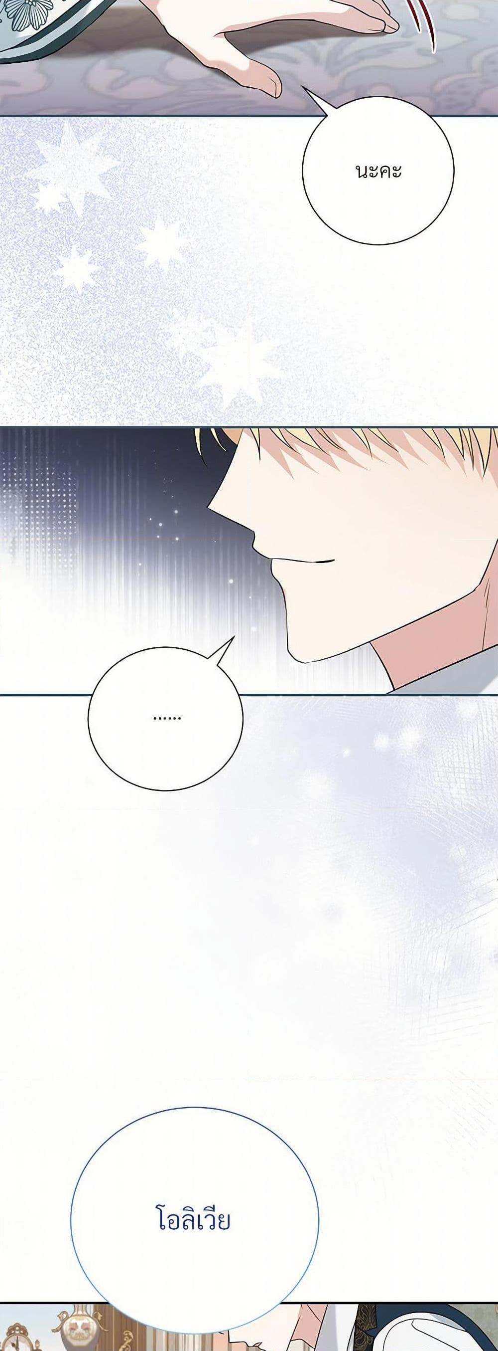 Manga-lc-com อ่านมังงะ อ่านการ์ตูน ออนไลน์ ฟรี I Can’t Keep Up With My Stallion Duke ตอนที่ 1 2 3 4 5 6 7 8 9 10 11 12 13 14 ฟรี ไม่มีโฆษณา Manga-lc - อ่าน มังงะ อ่าน การ์ตูน ออนไลน์ อ่านมังงะ ฟรี