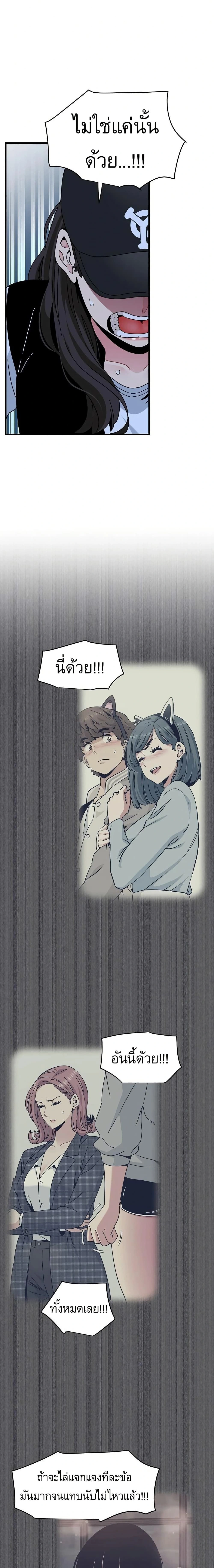Doujin-Lc- อ่าน โดจิน มังฮวา เกาหลี ญี่ปุ่น จีน แปลไทย The Turning Point จุดเปลี่ยน ตอนที่ 1 2 3 4 5 6 7 8 9 10 11 12 13 14 ฟรี ไม่มีโฆษณา อ่าน โดจิน Manhwa เกาหลี ญี่ปุ่น จีน เรามีครบ คัดมาให้เน้นๆ โดจิน 18+ รับประกันความฟินโดย  Doujin Lc