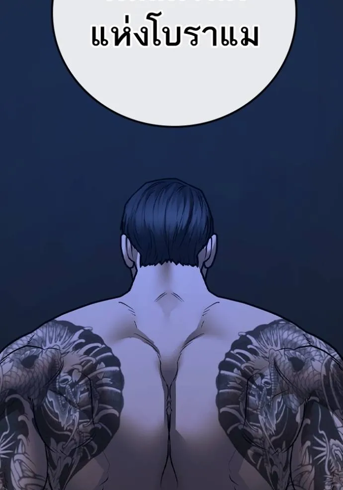 Reality Quest ตอนที่ 132 รูปที่ 49