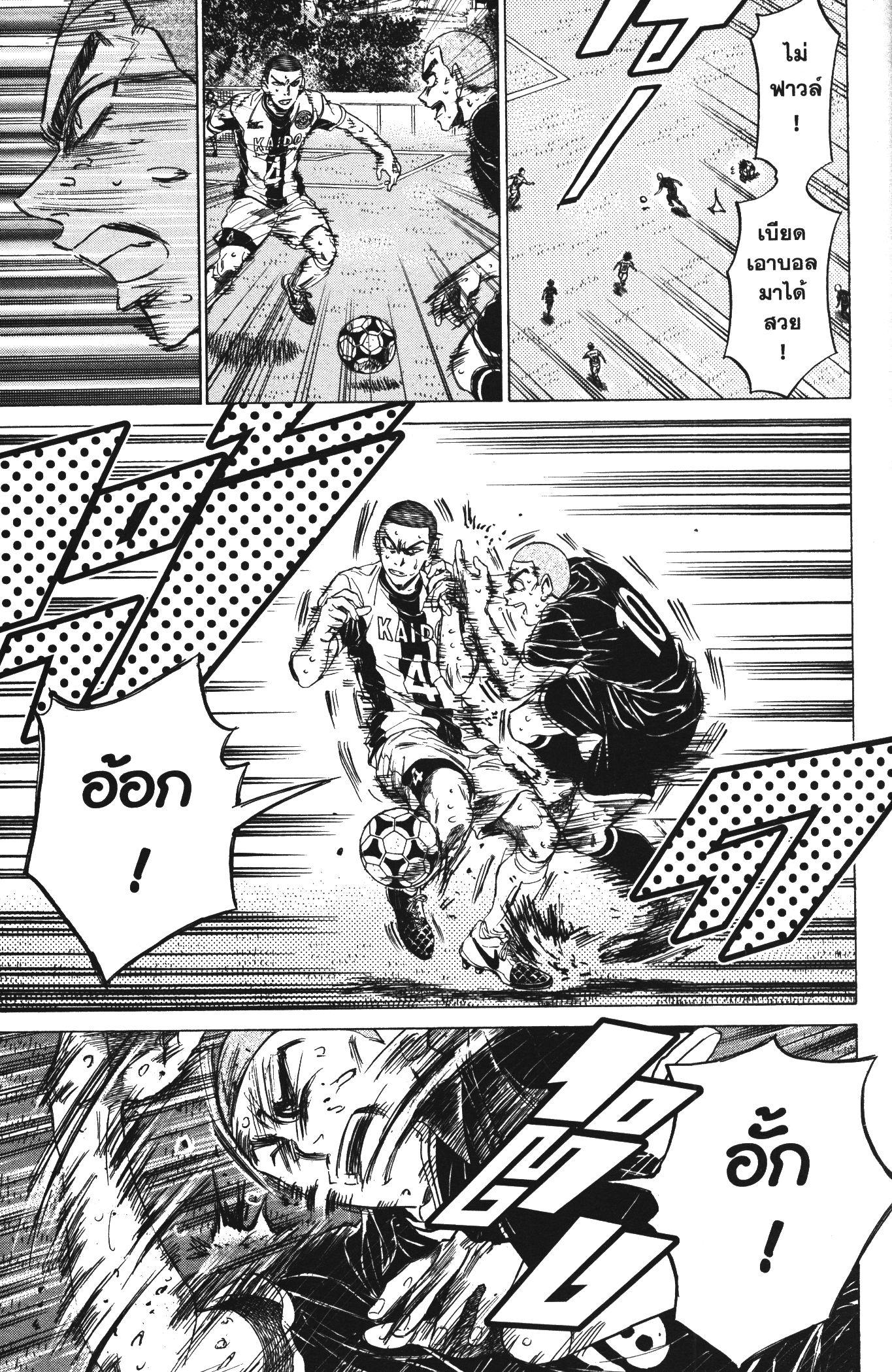 Manga-lc-com อ่านมังงะ อ่านการ์ตูน ออนไลน์ ฟรี Ao Ashi แข้งเด็กหัวใจนักสู้ ตอนที่ 1 2 3 4 5 6 7 8 9 10 11 12 13 14 ฟรี ไม่มีโฆษณา Manga-lc - อ่าน มังงะ อ่าน การ์ตูน ออนไลน์ อ่านมังงะ ฟรี