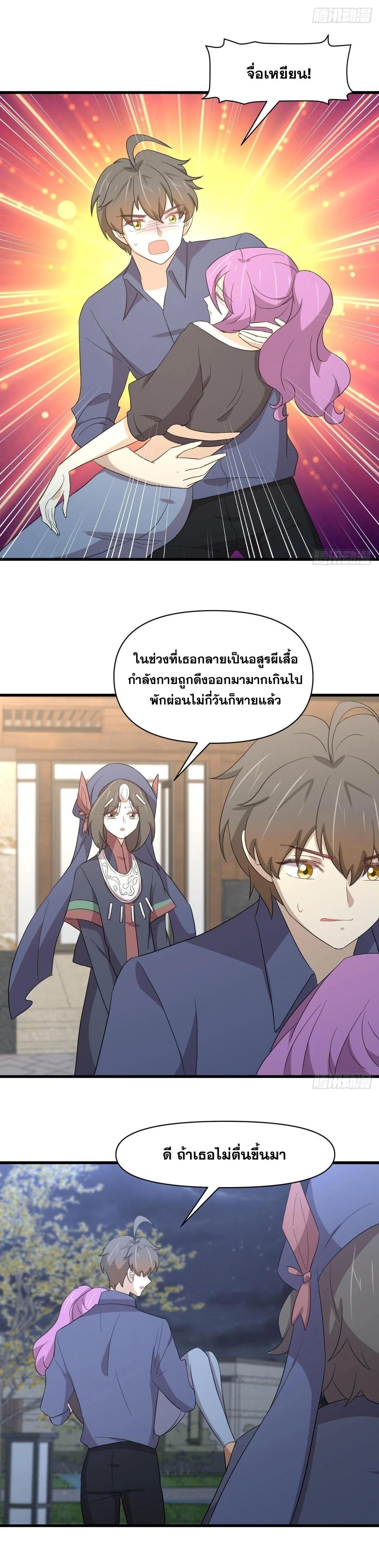 Manga-lc-com อ่านมังงะ อ่านการ์ตูน ออนไลน์ ฟรี Immortal Swordsman in the Reverse World ตอนที่ 1 2 3 4 5 6 7 8 9 10 11 12 13 14 ฟรี ไม่มีโฆษณา Manga-lc - อ่าน มังงะ อ่าน การ์ตูน ออนไลน์ อ่านมังงะ ฟรี