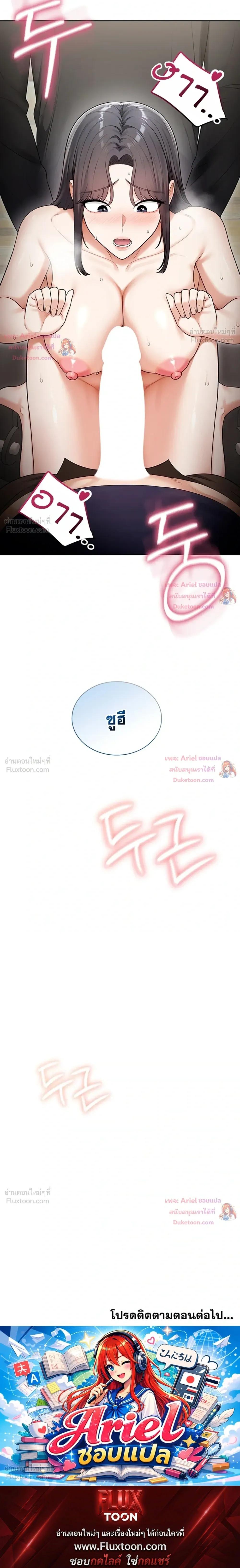 Doujin-Lc- อ่าน โดจิน มังฮวา เกาหลี ญี่ปุ่น จีน แปลไทย Sexy Woman ตอนที่ 1 2 3 4 5 6 7 8 9 10 11 12 13 14 ฟรี ไม่มีโฆษณา อ่าน โดจิน Manhwa เกาหลี ญี่ปุ่น จีน เรามีครบ คัดมาให้เน้นๆ โดจิน 18+ รับประกันความฟินโดย  Doujin Lc