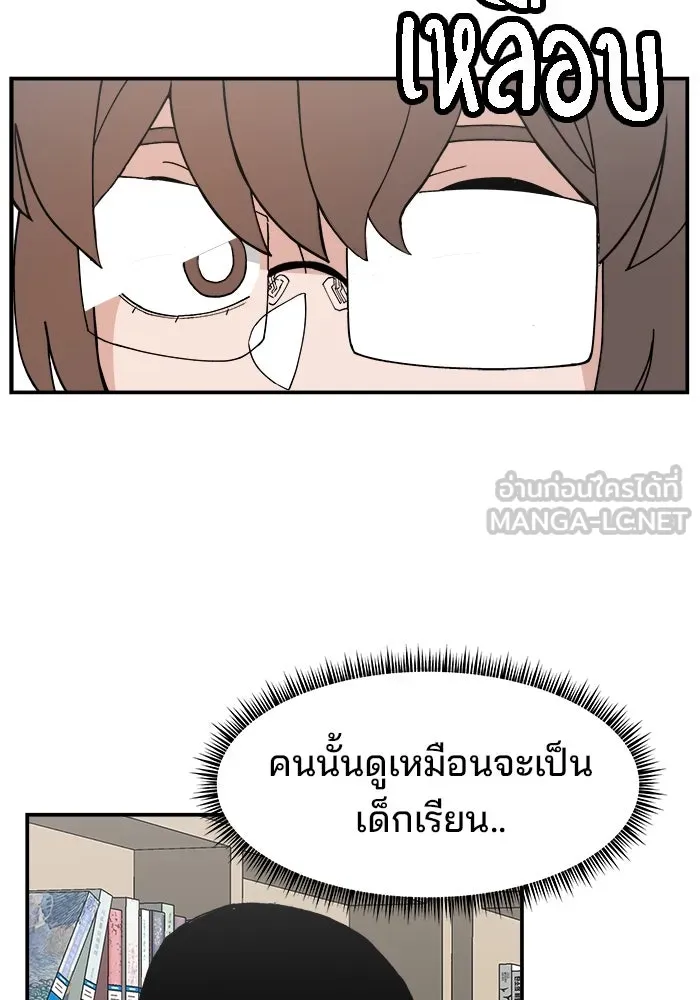 ห้องเรียนสาวแสบ ตอนที่ 29 รูปที่ 63
