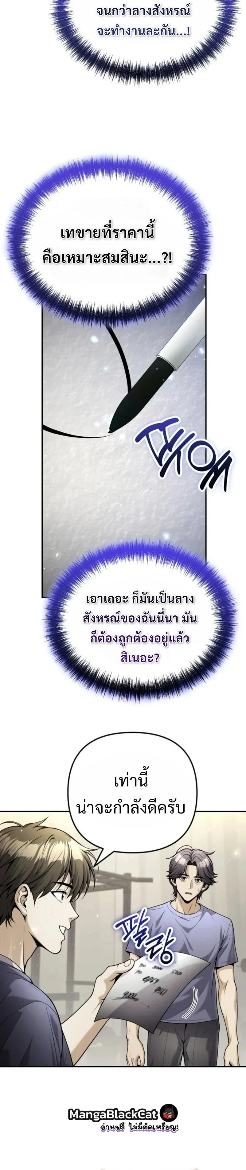 Manga-lc-com อ่านมังงะ อ่านการ์ตูน ออนไลน์ ฟรี The Money Keeps Piling Up Even If I Spend It ยิ่งใช้เงินทำไม ตอนที่ 1 2 3 4 5 6 7 8 9 10 11 12 13 14 ฟรี ไม่มีโฆษณา Manga-lc - อ่าน มังงะ อ่าน การ์ตูน ออนไลน์ อ่านมังงะ ฟรี