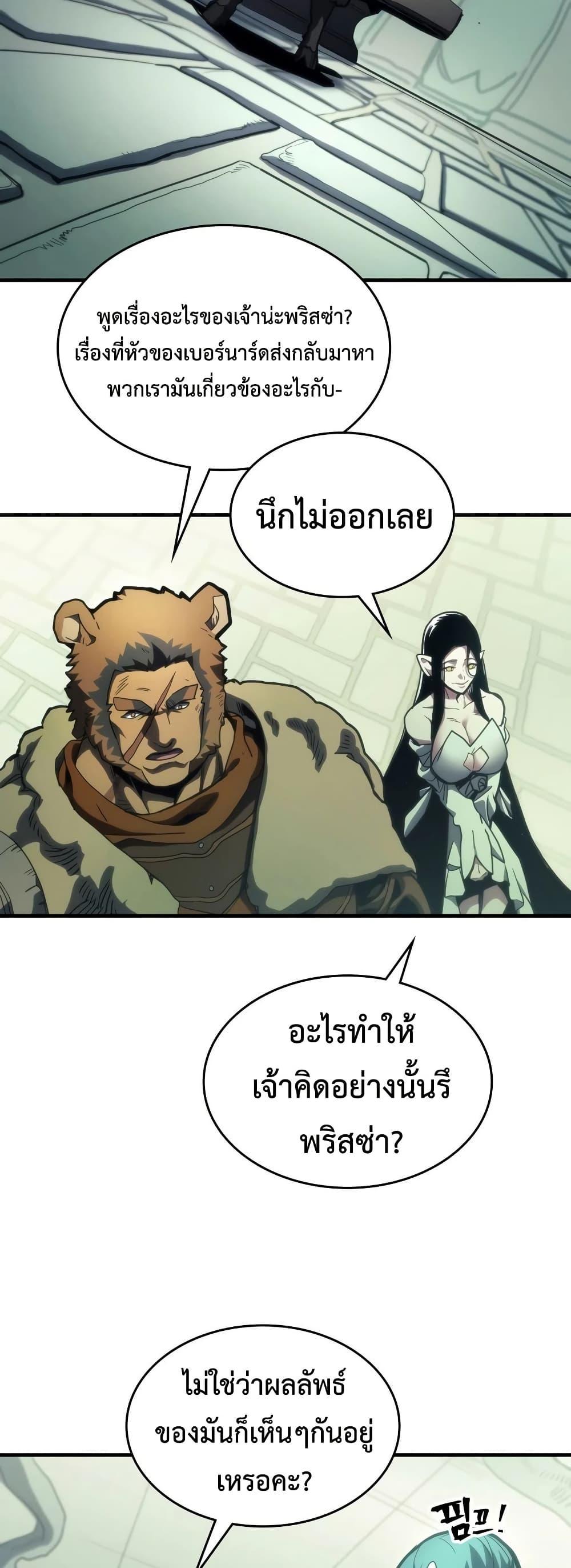 Manga-lc-com อ่านมังงะ อ่านการ์ตูน ออนไลน์ ฟรี Mr Devourer, Please Act Like a Final Boss ตอนที่ 1 2 3 4 5 6 7 8 9 10 11 12 13 14 ฟรี ไม่มีโฆษณา Manga-lc - อ่าน มังงะ อ่าน การ์ตูน ออนไลน์ อ่านมังงะ ฟรี
