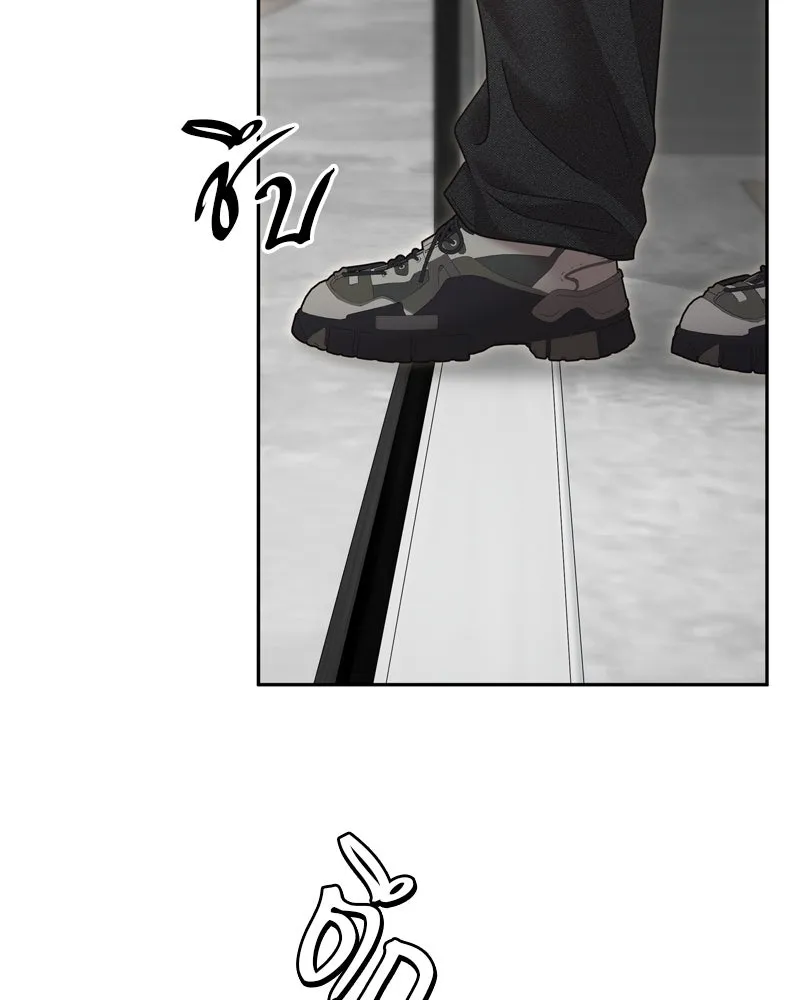 จ้า แม่คนสวย ตอนที่ 18 รูปที่ 74