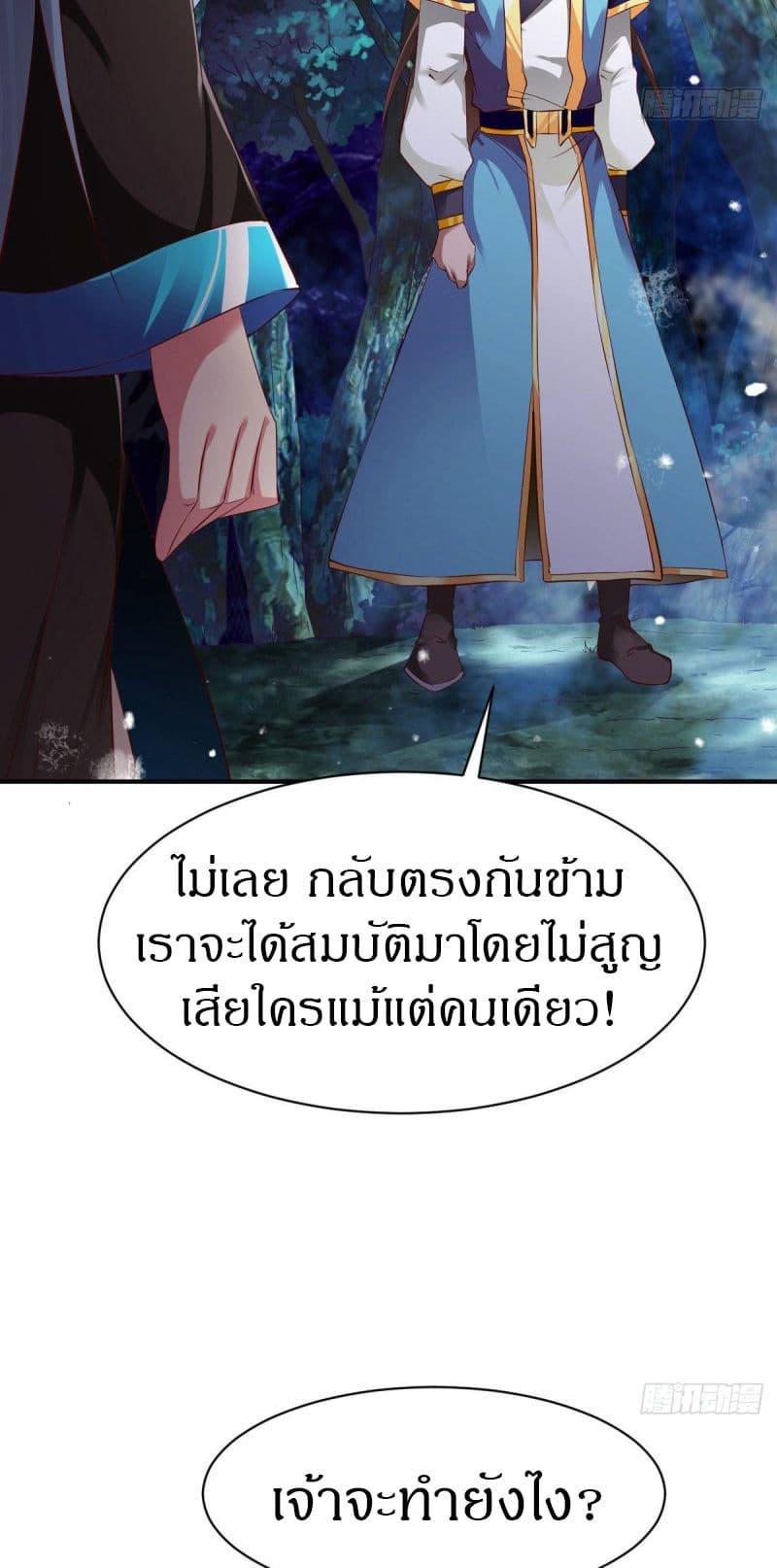 Manga-lc-com อ่านมังงะ อ่านการ์ตูน ออนไลน์ ฟรี The Legendary Tripod ตอนที่ 1 2 3 4 5 6 7 8 9 10 11 12 13 14 ฟรี ไม่มีโฆษณา Manga-lc - อ่าน มังงะ อ่าน การ์ตูน ออนไลน์ อ่านมังงะ ฟรี