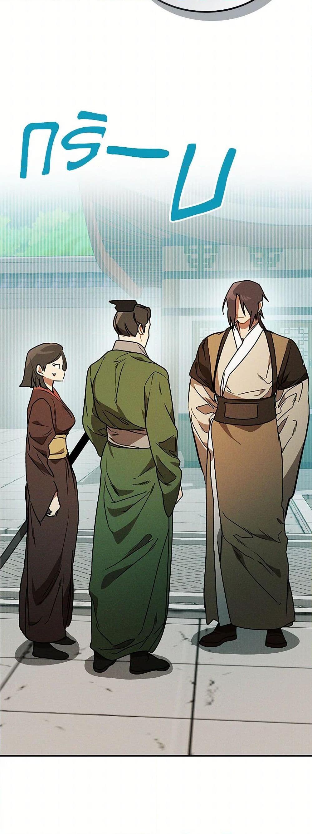 Manga-lc-com อ่านมังงะ อ่านการ์ตูน ออนไลน์ ฟรี Chronicles Of The Martial God’s Return ตอนที่ 1 2 3 4 5 6 7 8 9 10 11 12 13 14 ฟรี ไม่มีโฆษณา Manga-lc - อ่าน มังงะ อ่าน การ์ตูน ออนไลน์ อ่านมังงะ ฟรี