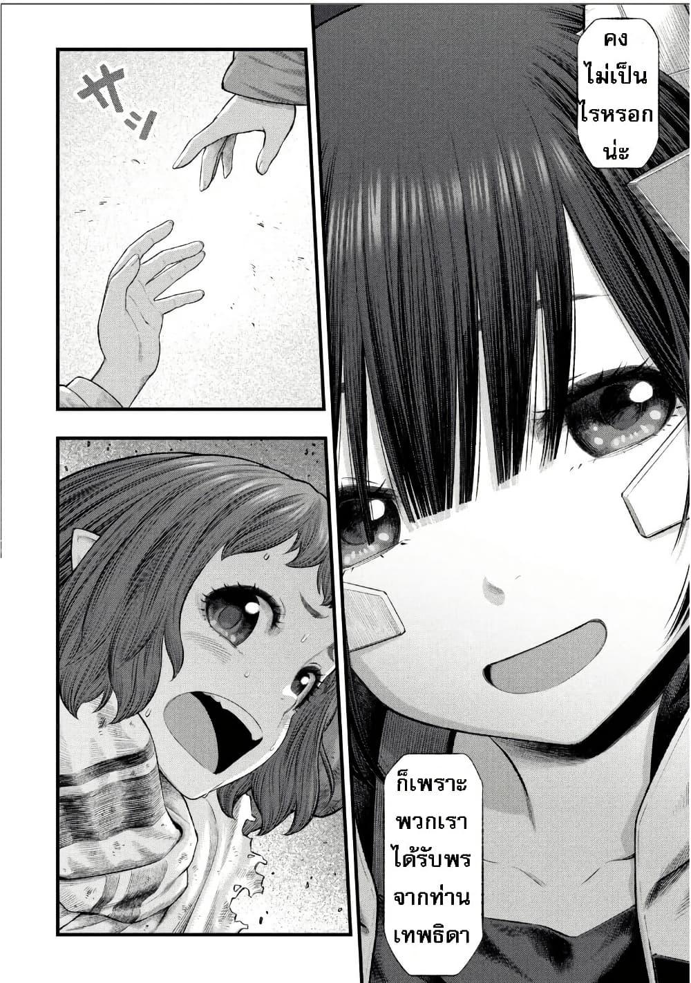 Manga-lc-com อ่านมังงะ อ่านการ์ตูน ออนไลน์ ฟรี Dolls Nest ORPHANS ตอนที่ 1 2 3 4 5 6 7 8 9 10 11 12 13 14 ฟรี ไม่มีโฆษณา Manga-lc - อ่าน มังงะ อ่าน การ์ตูน ออนไลน์ อ่านมังงะ ฟรี