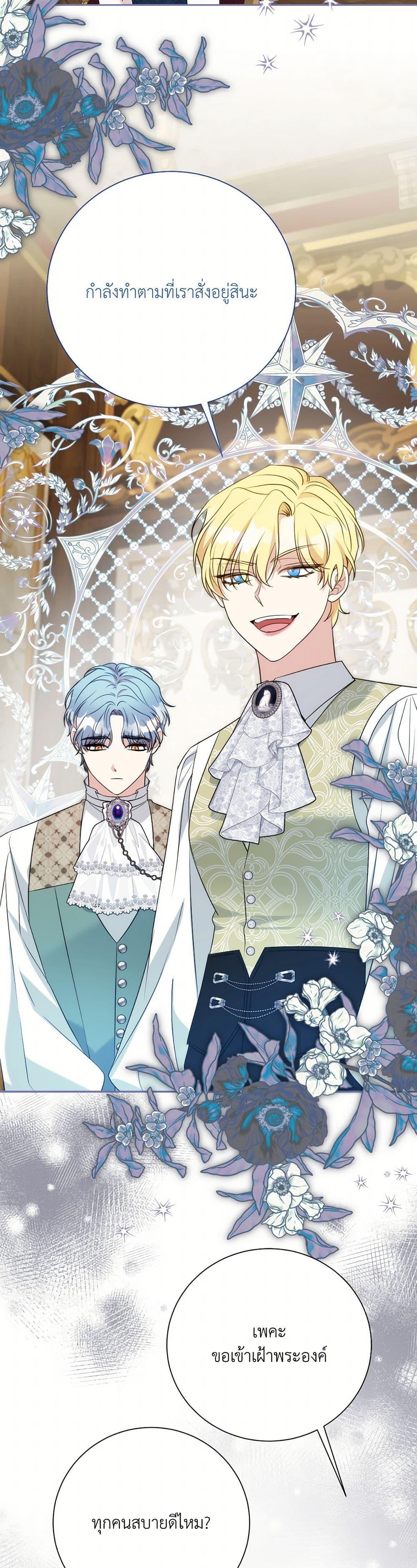 Manga-lc-com อ่านมังงะ อ่านการ์ตูน ออนไลน์ ฟรี I Can’t Keep Up With My Stallion Duke ตอนที่ 1 2 3 4 5 6 7 8 9 10 11 12 13 14 ฟรี ไม่มีโฆษณา Manga-lc - อ่าน มังงะ อ่าน การ์ตูน ออนไลน์ อ่านมังงะ ฟรี