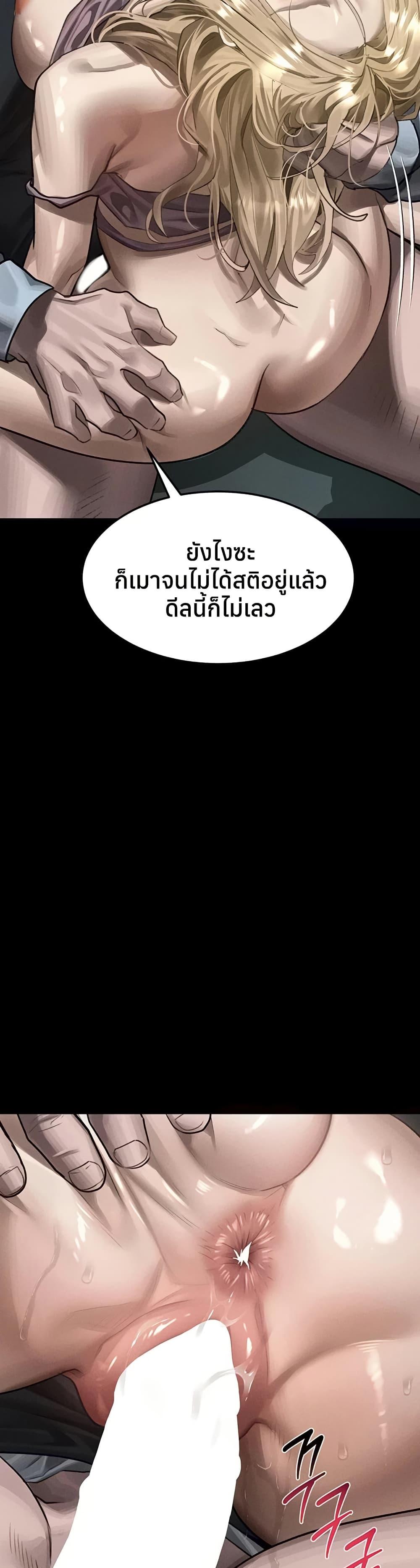 Doujin-Lc- อ่าน โดจิน มังฮวา เกาหลี ญี่ปุ่น จีน แปลไทย Dirty Talk ตอนที่ 1 2 3 4 5 6 7 8 9 10 11 12 13 14 ฟรี ไม่มีโฆษณา อ่าน โดจิน Manhwa เกาหลี ญี่ปุ่น จีน เรามีครบ คัดมาให้เน้นๆ โดจิน 18+ รับประกันความฟินโดย  Doujin Lc