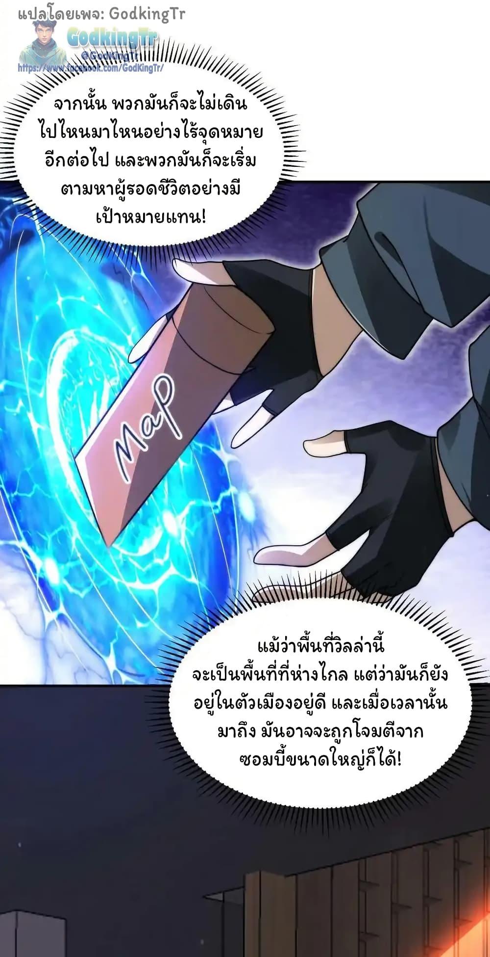 Manga-lc-com อ่านมังงะ อ่านการ์ตูน ออนไลน์ ฟรี Stockpiling Ten Thousand Tons of Pork During the Apocalypse ตอนที่ 1 2 3 4 5 6 7 8 9 10 11 12 13 14 ฟรี ไม่มีโฆษณา Manga-lc - อ่าน มังงะ อ่าน การ์ตูน ออนไลน์ อ่านมังงะ ฟรี