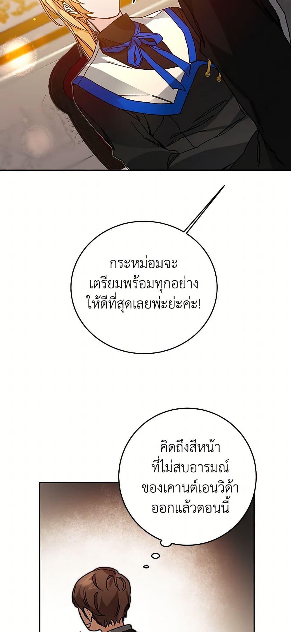 Manga-lc-com อ่านมังงะ อ่านการ์ตูน ออนไลน์ ฟรี I’ve Become the Villainous Empress of a Novel ตอนที่ 1 2 3 4 5 6 7 8 9 10 11 12 13 14 ฟรี ไม่มีโฆษณา Manga-lc - อ่าน มังงะ อ่าน การ์ตูน ออนไลน์ อ่านมังงะ ฟรี