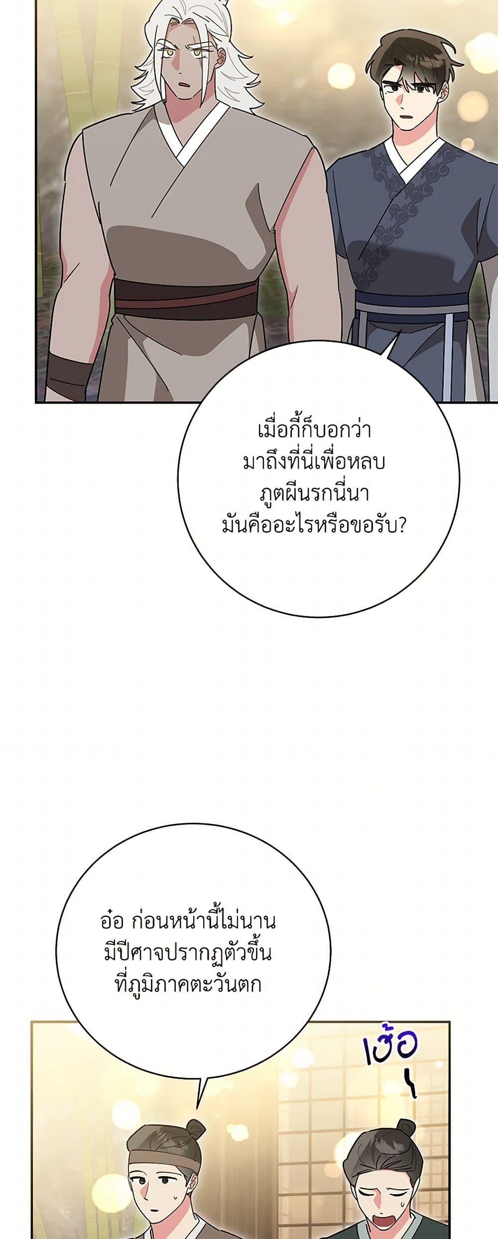 Manga-lc-com อ่านมังงะ อ่านการ์ตูน ออนไลน์ ฟรี Precious Daughter of the Greatest Martial Arts Villain ตอนที่ 1 2 3 4 5 6 7 8 9 10 11 12 13 14 ฟรี ไม่มีโฆษณา Manga-lc - อ่าน มังงะ อ่าน การ์ตูน ออนไลน์ อ่านมังงะ ฟรี