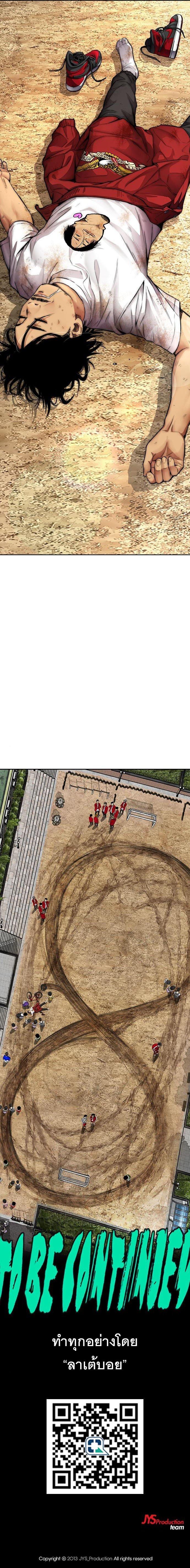 Manga-lc-com อ่านมังงะ อ่านการ์ตูน ออนไลน์ ฟรี Wind Breaker ปั่นสู้ฝัน ตอนที่ 1 2 3 4 5 6 7 8 9 10 11 12 13 14 ฟรี ไม่มีโฆษณา Manga-lc - อ่าน มังงะ อ่าน การ์ตูน ออนไลน์ อ่านมังงะ ฟรี