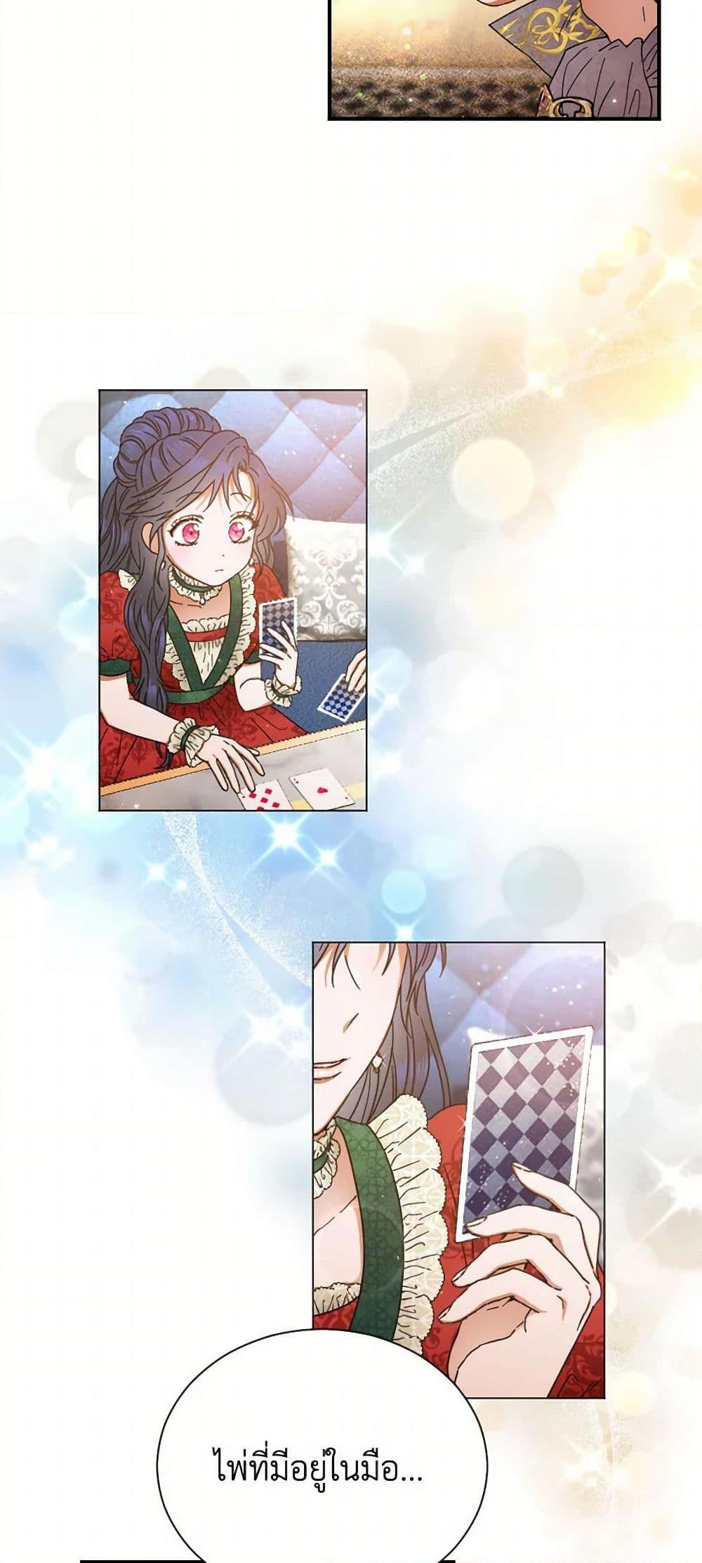 Manga-lc-com อ่านมังงะ อ่านการ์ตูน ออนไลน์ ฟรี Lady Baby ตอนที่ 1 2 3 4 5 6 7 8 9 10 11 12 13 14 ฟรี ไม่มีโฆษณา Manga-lc - อ่าน มังงะ อ่าน การ์ตูน ออนไลน์ อ่านมังงะ ฟรี