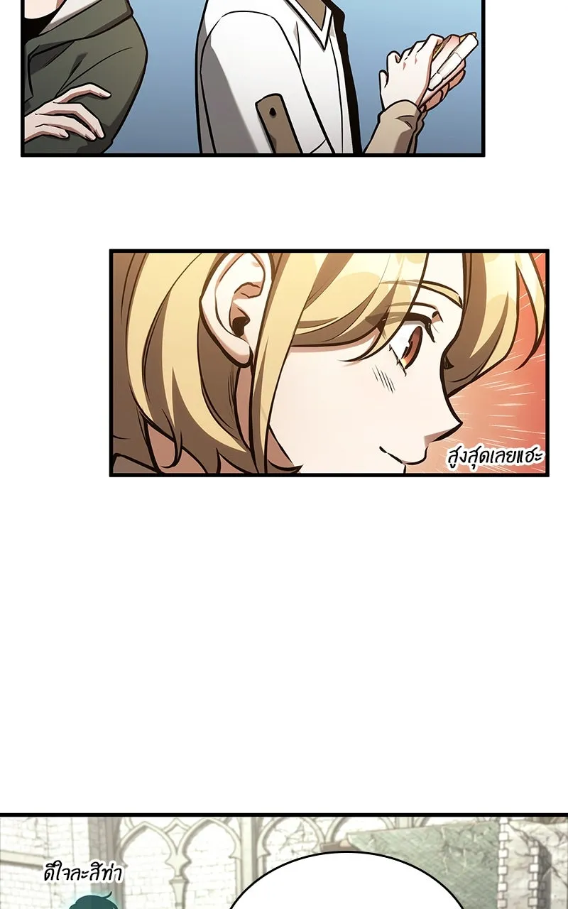 Omniscient Reader อ่านชะตาวันสิ้นโลก ตอนที่ 32 ความรักของคิมดกจา (11) รูปที่ 16