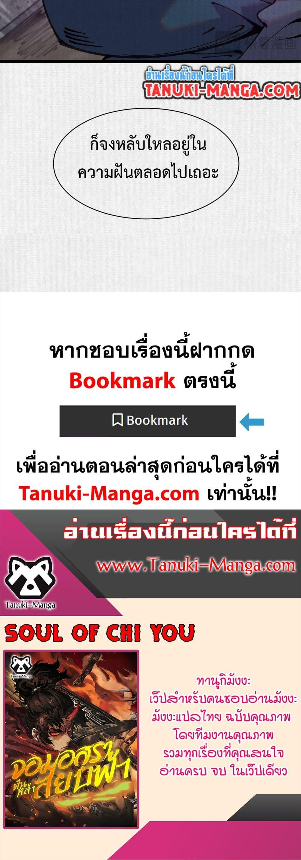 Manga-lc-com อ่านมังงะ อ่านการ์ตูน ออนไลน์ ฟรี Soul of Chi You ตอนที่ 1 2 3 4 5 6 7 8 9 10 11 12 13 14 ฟรี ไม่มีโฆษณา Manga-lc - อ่าน มังงะ อ่าน การ์ตูน ออนไลน์ อ่านมังงะ ฟรี