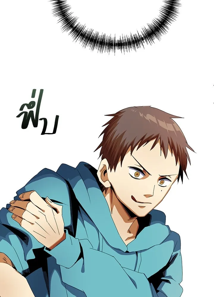 นักเลงกระจอกย้อนเวลามาทวงแค้น ตอนที่ 10 รูปที่ 14