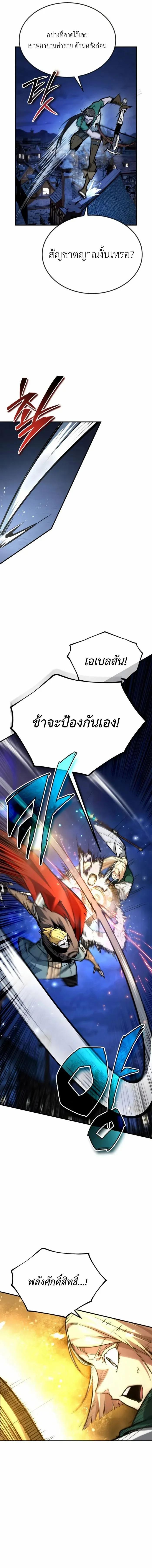 Manga-lc-com อ่านมังงะ อ่านการ์ตูน ออนไลน์ ฟรี There’s No Such Thing as a Bad Hero in the World ตอนที่ 1 2 3 4 5 6 7 8 9 10 11 12 13 14 ฟรี ไม่มีโฆษณา Manga-lc - อ่าน มังงะ อ่าน การ์ตูน ออนไลน์ อ่านมังงะ ฟรี