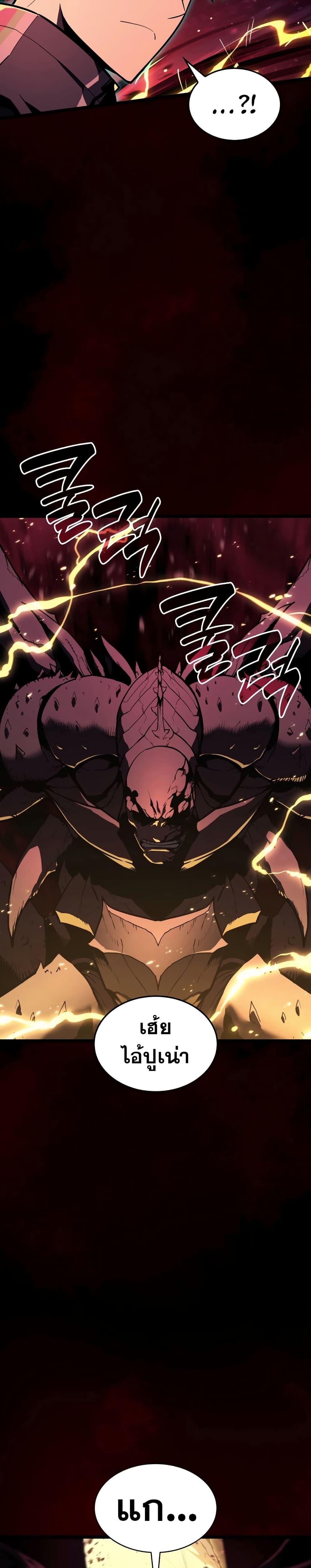 Manga-lc-com อ่านมังงะ อ่านการ์ตูน ออนไลน์ ฟรี The Return of The Disaster-Class Hero ตอนที่ 1 2 3 4 5 6 7 8 9 10 11 12 13 14 ฟรี ไม่มีโฆษณา Manga-lc - อ่าน มังงะ อ่าน การ์ตูน ออนไลน์ อ่านมังงะ ฟรี