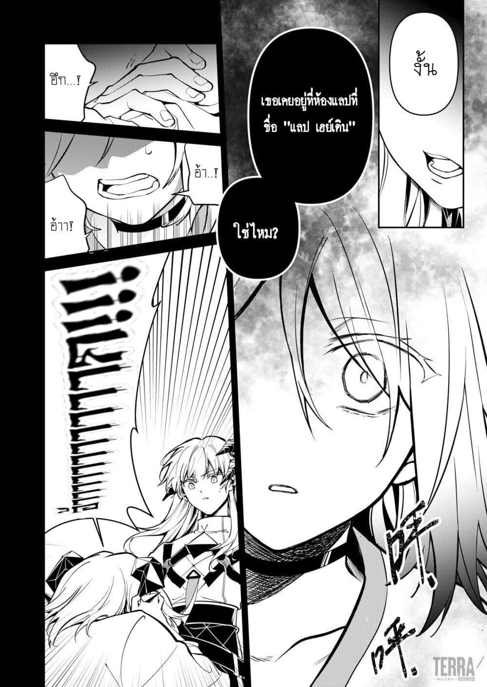 Manga-lc-com อ่านมังงะ อ่านการ์ตูน ออนไลน์ ฟรี Arknights Rhodes Island’s Records of Originium – Rhine Lab ตอนที่ 1 2 3 4 5 6 7 8 9 10 11 12 13 14 ฟรี ไม่มีโฆษณา Manga-lc - อ่าน มังงะ อ่าน การ์ตูน ออนไลน์ อ่านมังงะ ฟรี