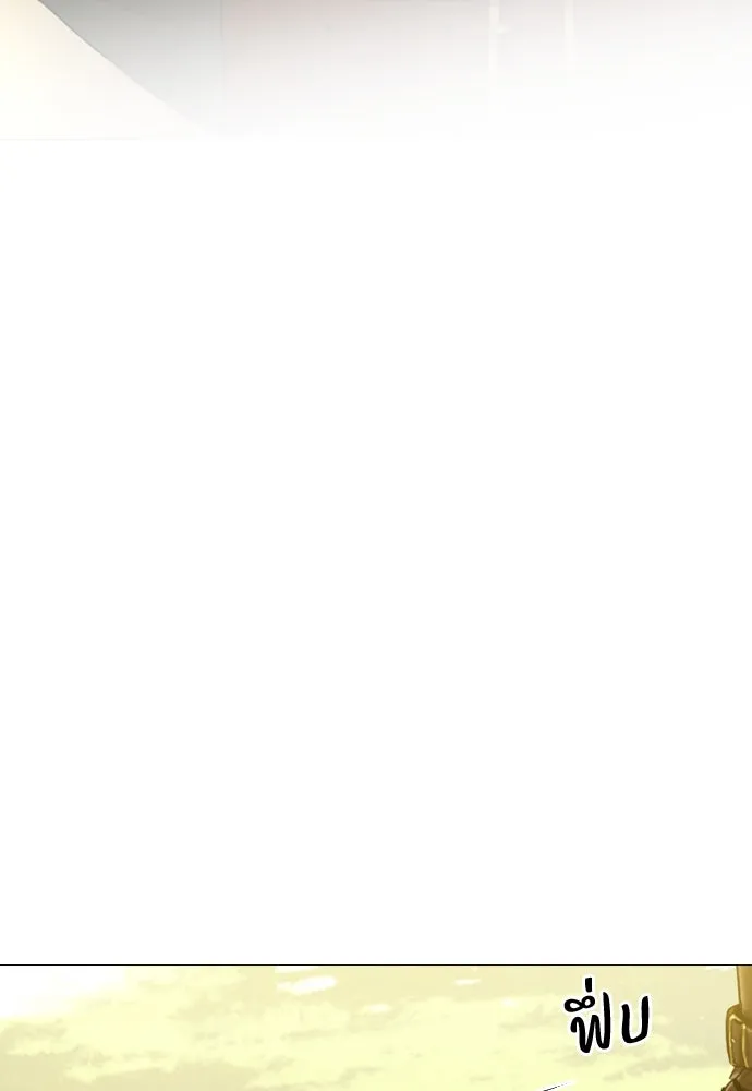 ถ้าไม่ร้อง ก็จงอ้อนวอนซะ ตอนที่ 10 รูปที่ 103