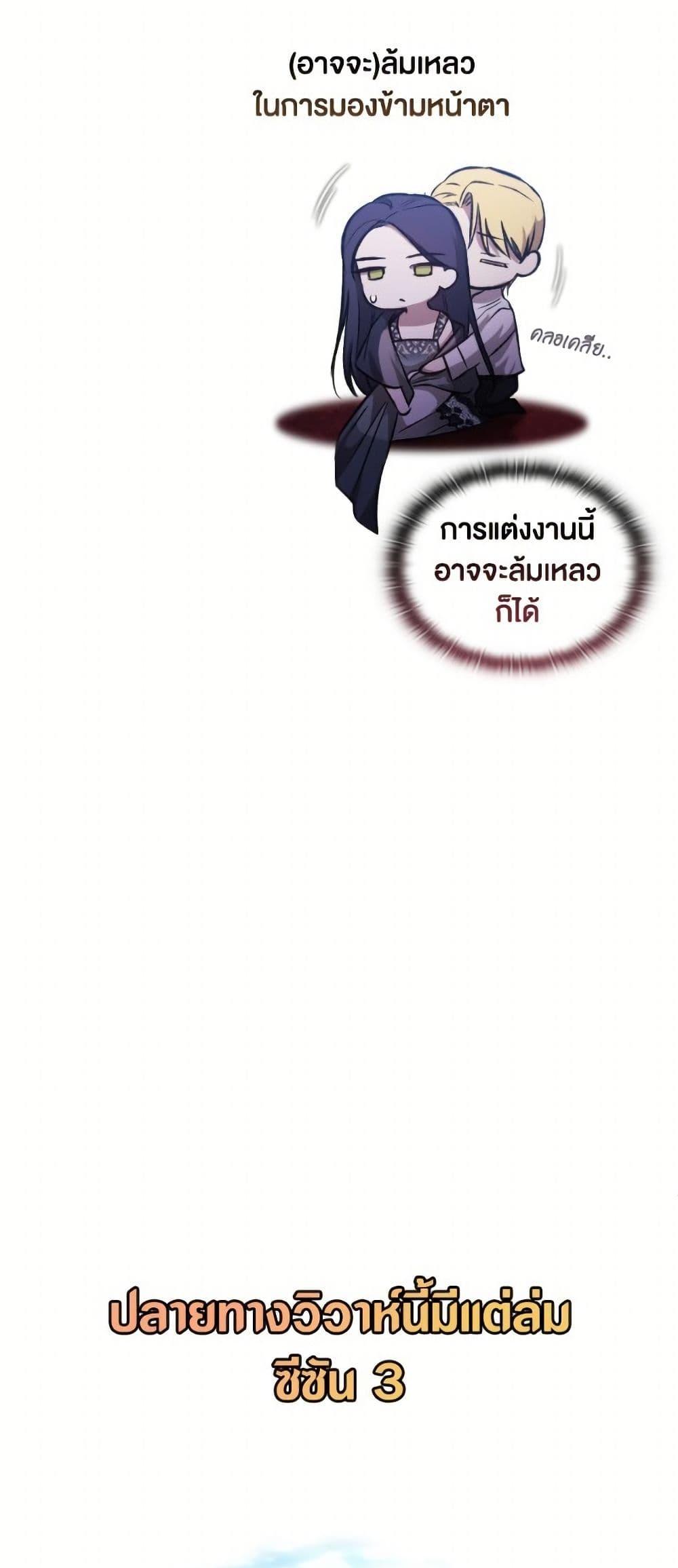 Manga-lc-com อ่านมังงะ อ่านการ์ตูน ออนไลน์ ฟรี The Broken Ring – This Marriage Will Fail Anyway ตอนที่ 1 2 3 4 5 6 7 8 9 10 11 12 13 14 ฟรี ไม่มีโฆษณา Manga-lc - อ่าน มังงะ อ่าน การ์ตูน ออนไลน์ อ่านมังงะ ฟรี