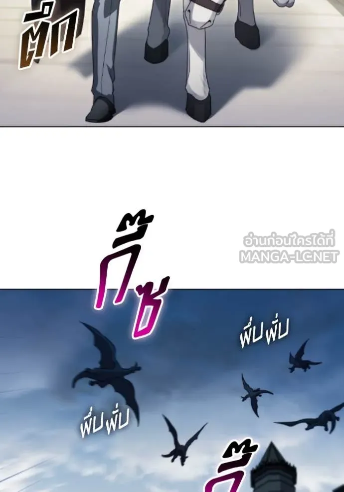 ราชินีจอมมาร ตอนที่ 81 รูปที่ 60
