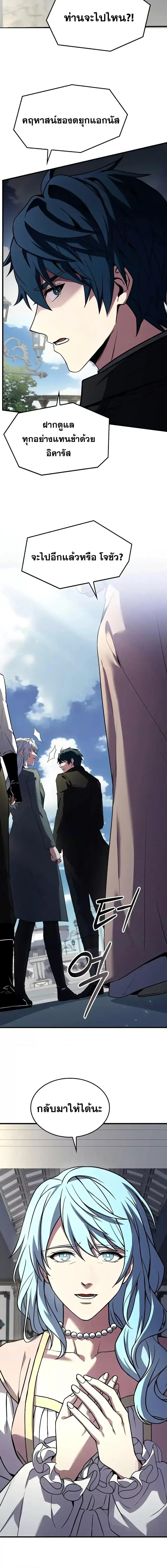 Manga-lc-com อ่านมังงะ อ่านการ์ตูน ออนไลน์ ฟรี ReturnoftheL ตอนที่ 1 2 3 4 5 6 7 8 9 10 11 12 13 14 ฟรี ไม่มีโฆษณา Manga-lc - อ่าน มังงะ อ่าน การ์ตูน ออนไลน์ อ่านมังงะ ฟรี