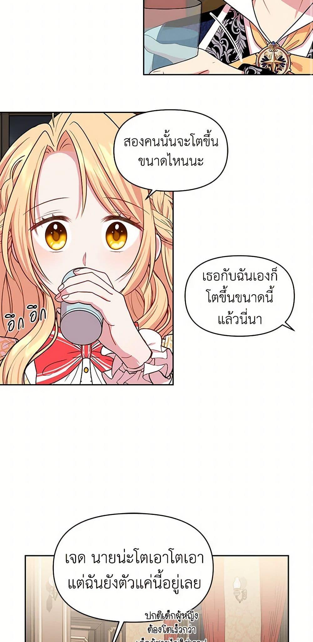 Manga-lc-com อ่านมังงะ อ่านการ์ตูน ออนไลน์ ฟรี My BFF is a Tyrant in Training ตอนที่ 1 2 3 4 5 6 7 8 9 10 11 12 13 14 ฟรี ไม่มีโฆษณา Manga-lc - อ่าน มังงะ อ่าน การ์ตูน ออนไลน์ อ่านมังงะ ฟรี