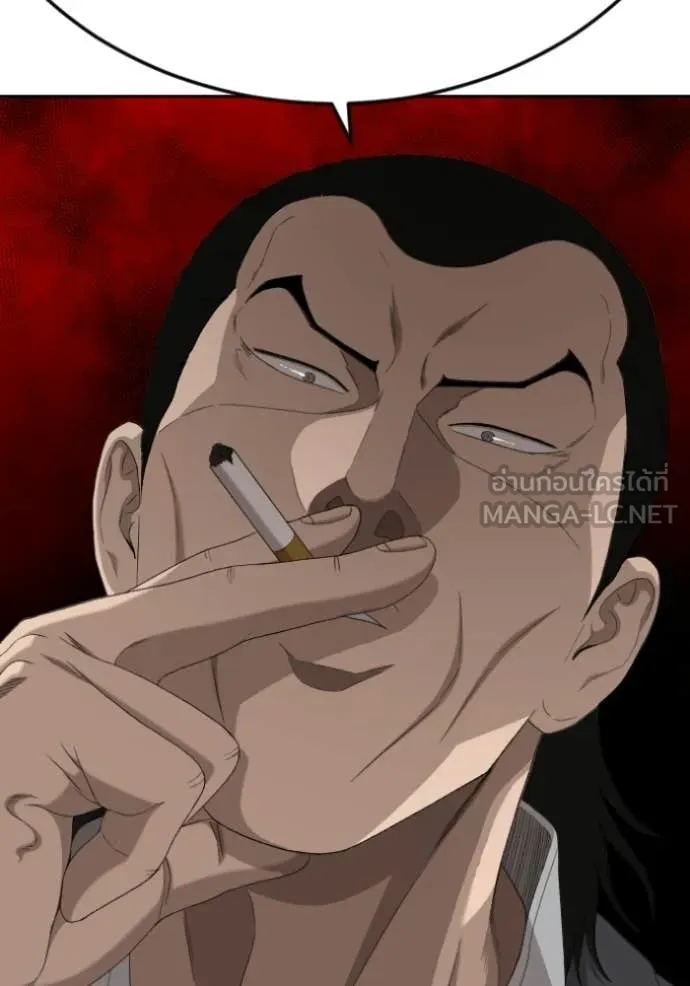 BAD GUY ตอนที่ 283 รูปที่ 93