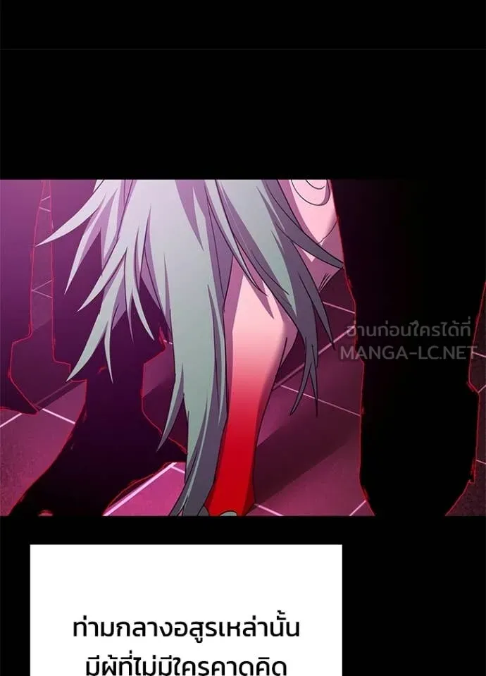 คืนแห่งโทแกบี ตอนที่ 109 รูปที่ 49