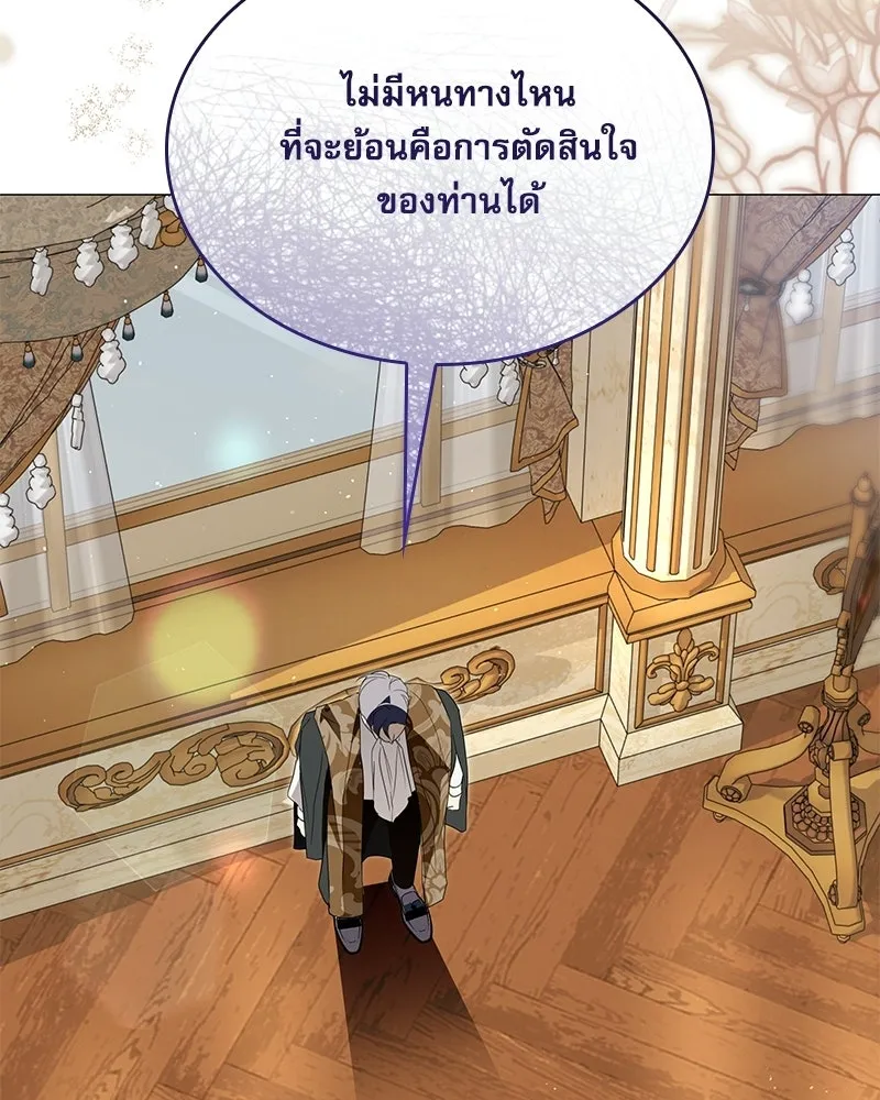 กำราบรักร้ายนายจอมพยศ ตอนที่ 70 (ตอนจบ) รูปที่ 86