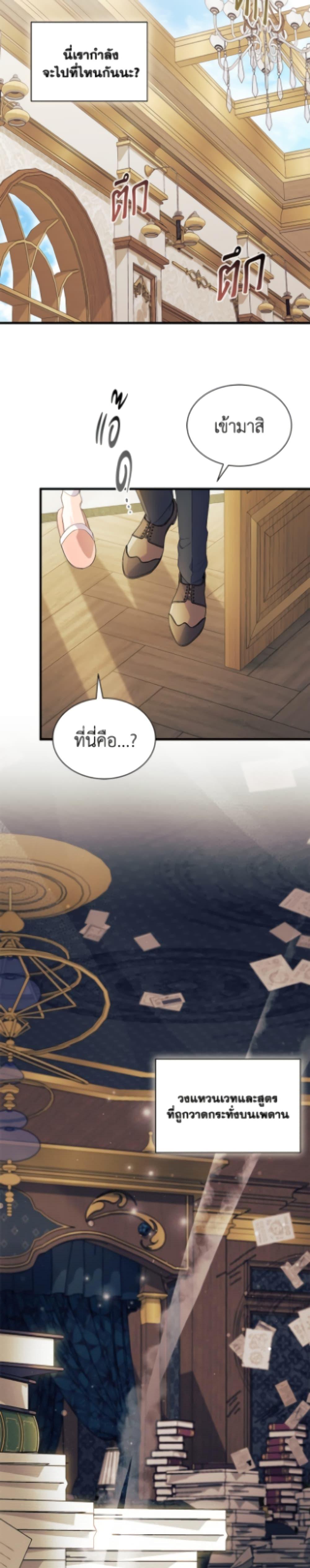 Manga-lc-com อ่านมังงะ อ่านการ์ตูน ออนไลน์ ฟรี I Don’t Want To Be a Magpie Bridge ตอนที่ 1 2 3 4 5 6 7 8 9 10 11 12 13 14 ฟรี ไม่มีโฆษณา Manga-lc - อ่าน มังงะ อ่าน การ์ตูน ออนไลน์ อ่านมังงะ ฟรี