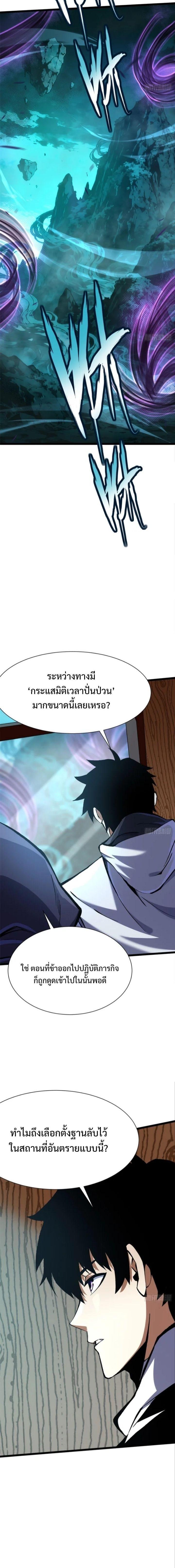 Manga-lc-com อ่านมังงะ อ่านการ์ตูน ออนไลน์ ฟรี I REALLY DON’T WANT TO LEARN FORBIDDEN SPELLS ตอนที่ 1 2 3 4 5 6 7 8 9 10 11 12 13 14 ฟรี ไม่มีโฆษณา Manga-lc - อ่าน มังงะ อ่าน การ์ตูน ออนไลน์ อ่านมังงะ ฟรี