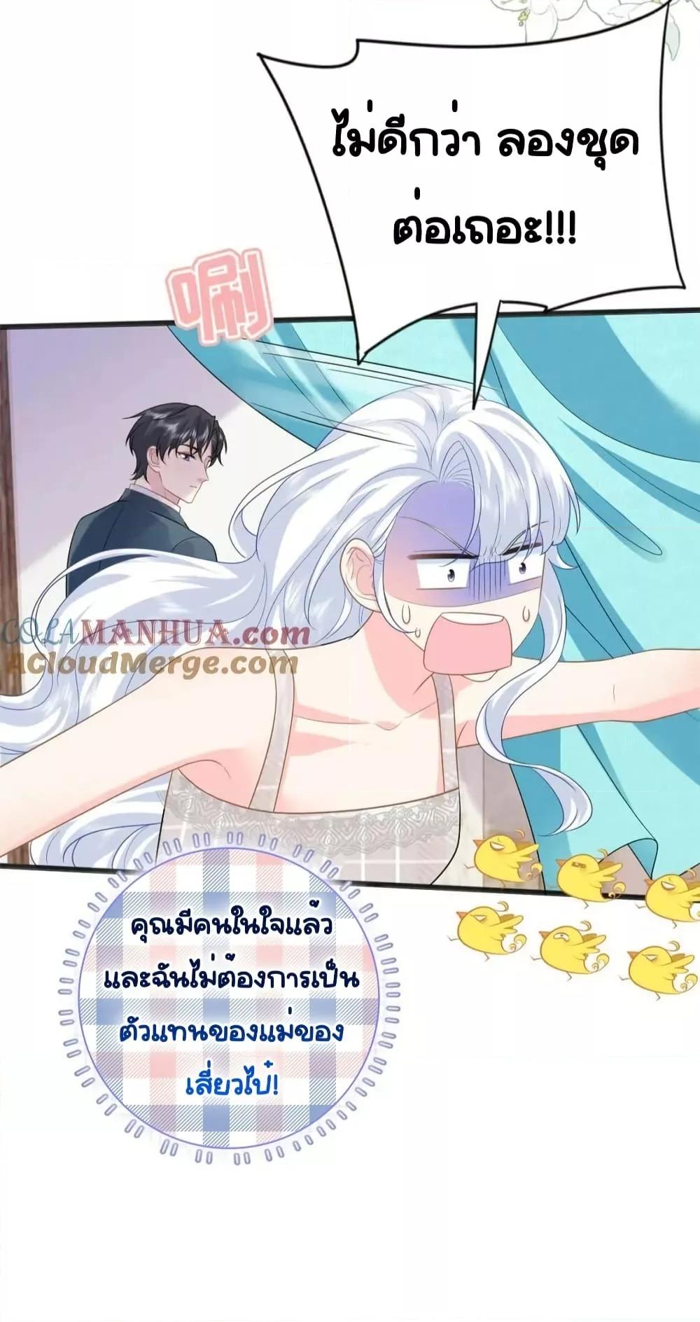 Manga-lc-com อ่านมังงะ อ่านการ์ตูน ออนไลน์ ฟรี TheDragonCubs ตอนที่ 1 2 3 4 5 6 7 8 9 10 11 12 13 14 ฟรี ไม่มีโฆษณา Manga-lc - อ่าน มังงะ อ่าน การ์ตูน ออนไลน์ อ่านมังงะ ฟรี
